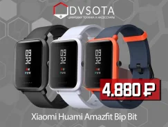 Amazfit Bip. GPS, IP68 ����
