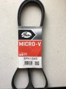 ������ ��������� ������ Gates 5pk1545 ����
