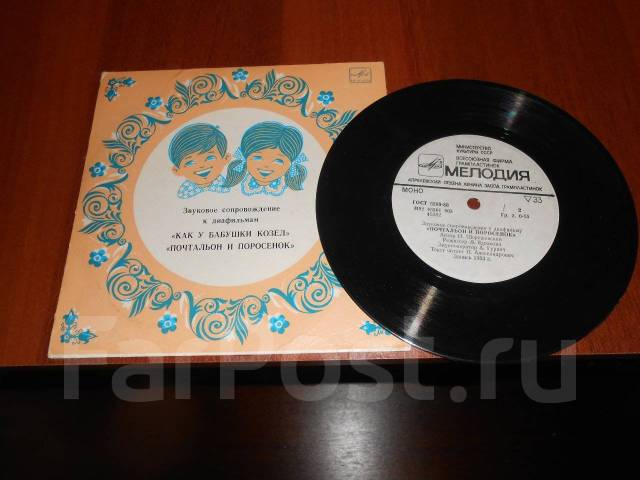 диафильмы звуковой. книга «цирк нашего двора. радуга дуга диапроектор светлячок. детгиз 1961 год. диафильм.