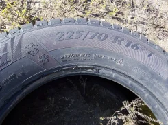 Matador MP-50 Sibir Ice. ������, ��� ����, �/�, ����� 10�% ����