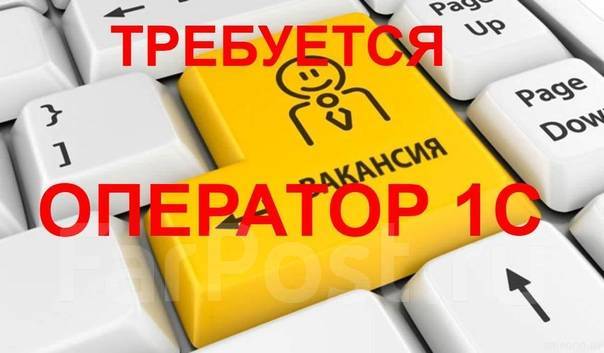 Требуются команды на проект 1с