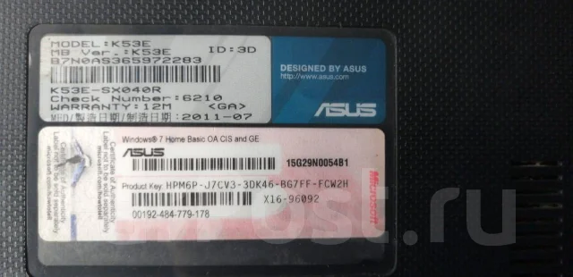 Asus K53E. 15.6", 2,2����, ��� 2048 ��, ���� 250���, WiFi: 1 ����