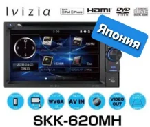 Ivizia SKK-620MH ����