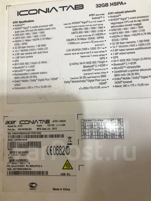 Acer Iconia Tab A701 ����