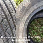 CrossLeader LandRider DS01. �����������, 2019 ���, �/�, ����� 5�% ����