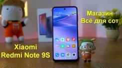 Xiaomi Redmi Note 9S. �����, 3G, 4G LTE, Dual-SIM. ��� ����� �� ������������ ����