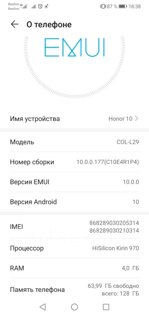 Honor 10. �/�, �����, ����������, 3G, 4G LTE, Dual-SIM, ����������, NFC ����