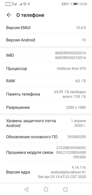 Honor 10. �/�, �����, ����������, 3G, 4G LTE, Dual-SIM, ����������, NFC ����