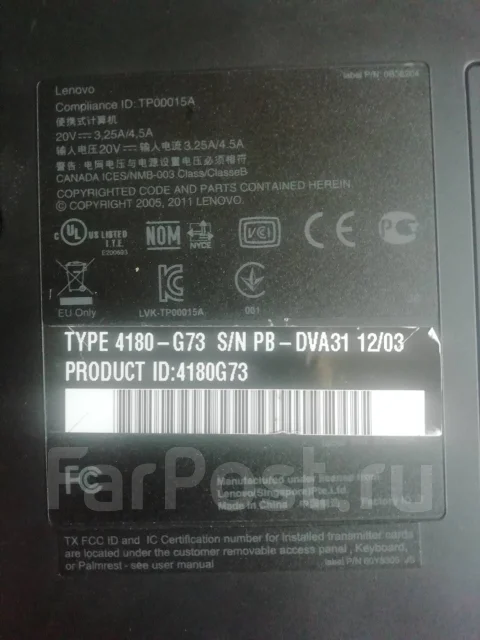 Lenovo ThinkPad T420 ����