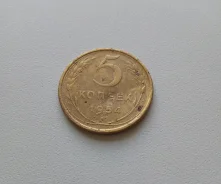 5 ������ 1954 ���� ����