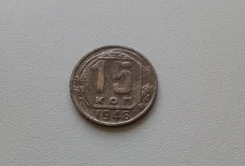 15 ������ 1948 ���� ����