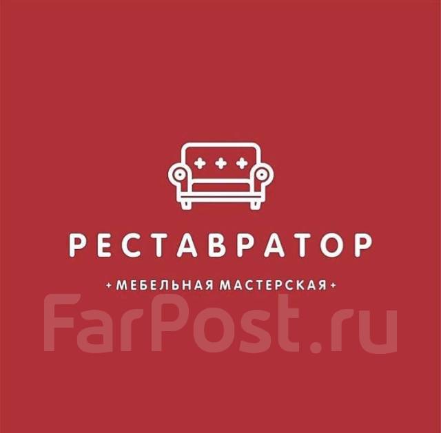 Работа швея закройщик мебельное производство