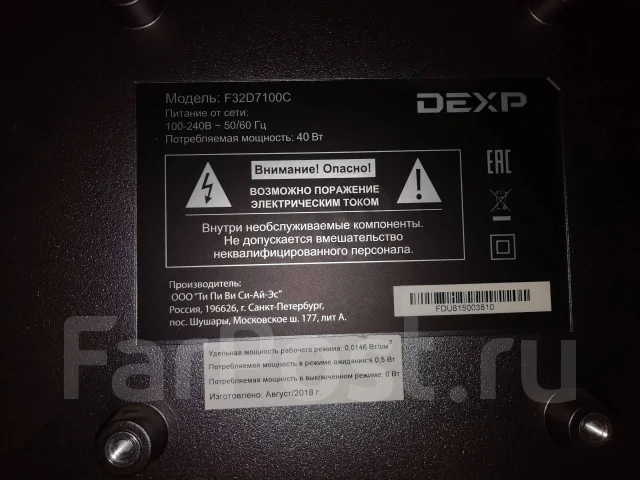 DEXP F32D7100C. LED ����