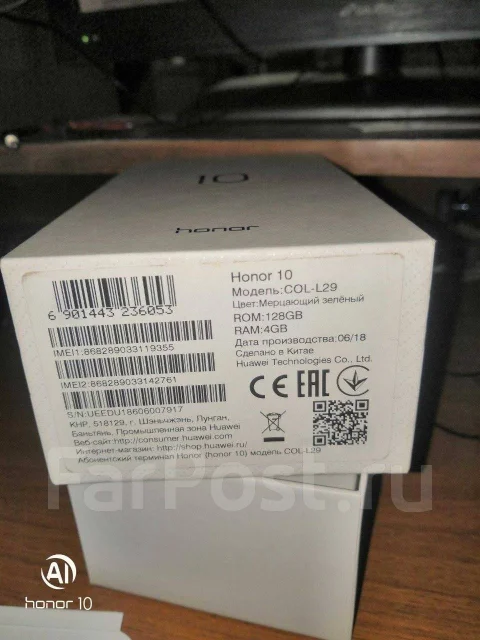 Honor 10. �/�, �������, 3G, 4G LTE, NFC ����
