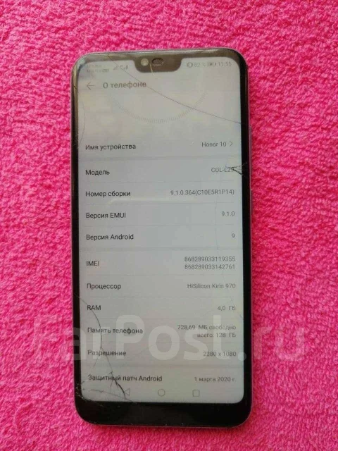 Honor 10. �/�, �������, 3G, 4G LTE, NFC ����
