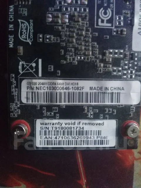 GeForce GT 1030 ����