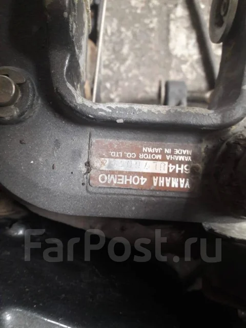 Yamaha. 40��.�., 2-�������, ����������, ���� X (635 ��), 2004 ��� ����