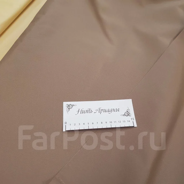 Магазин Тканей Оксфорд Розница