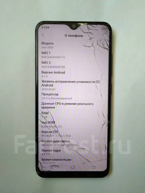 Vivo Y91C. �/�, 4G LTE ����