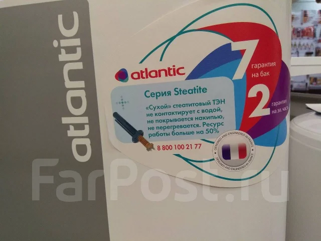 Atlantic. 2,2����. ����