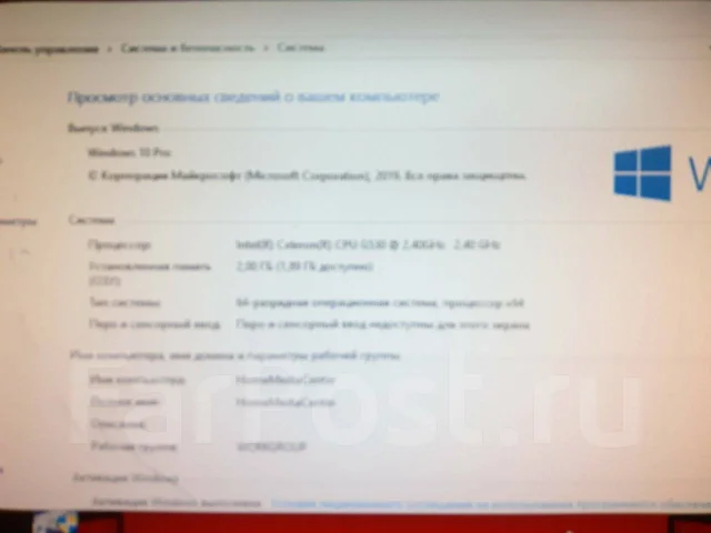 Intel Celeron G530 ����
