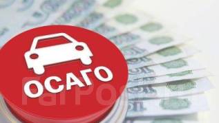 Автострахование осаго вск