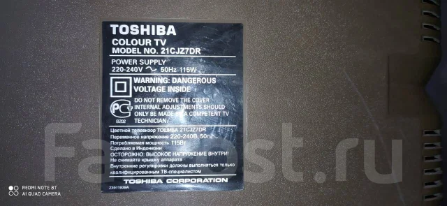 Toshiba. CRT (���) ����