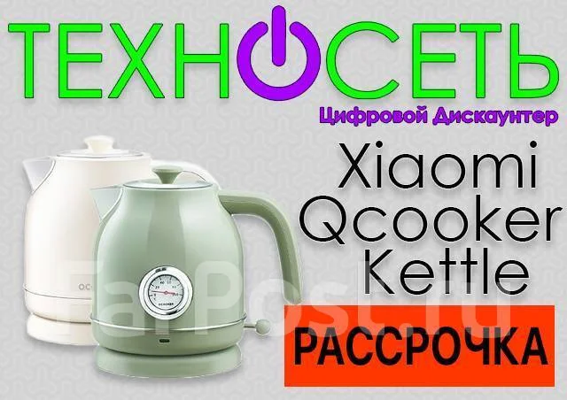 Техносеть Владивосток Интернет Магазин