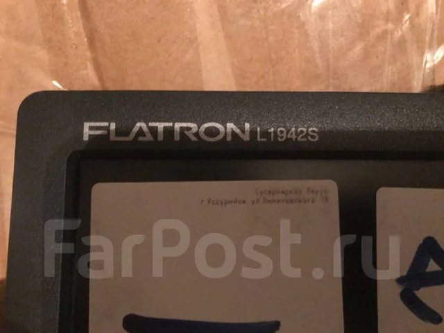 LG. 19" ����