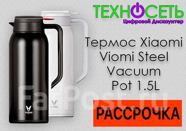 Техносеть Владивосток Интернет Магазин