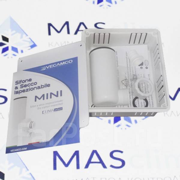Сифон, гидрозатвор для Кондиционеров Vecam mini (Италия) - Кондиционеры ...