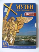 DVD ����� �����-���������� 20 ������ ������ ����