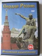 DVD ������ ������ - ���������� ������������ ����