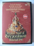 DVD ��������� ������ ����