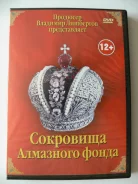 DVD ��������� ��������� ����� ����