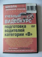 DVD ������� ��������� �������� ����