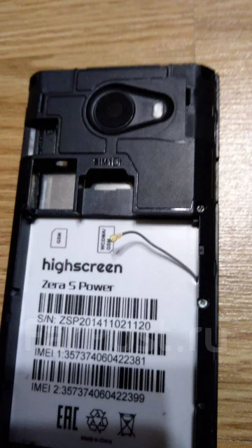 Highscreen Zera S Power. �/� ����