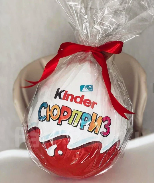 Большой Новогодний Подарок