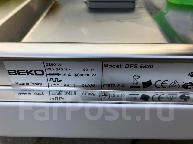 Beko ����