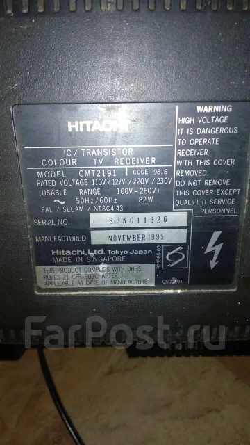 Hitachi. CRT (���) ����