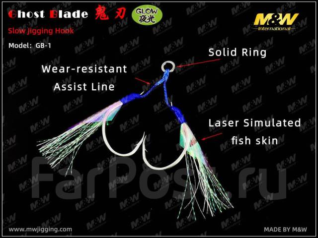Крючки Ассист Assist Hook 3/0 W&W на камбалу треску минтай в Maguro ...