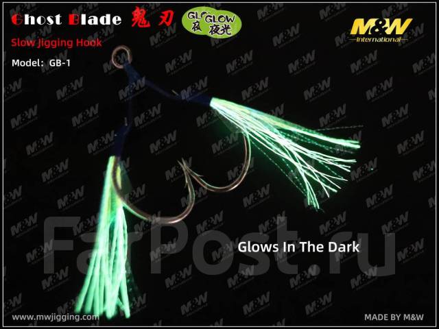 Крючки Ассист Assist Hook 3/0 W&W на камбалу треску минтай в Maguro ...