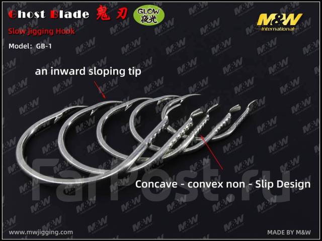 Крючки Ассист Assist Hook 3/0 W&W на камбалу треску минтай в Maguro ...