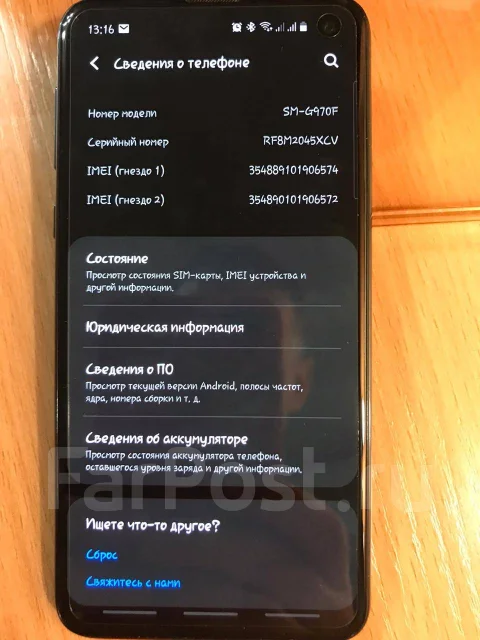 Samsung Galaxy S10e. �����, 4G LTE, Dual-SIM, ����������, NFC ����