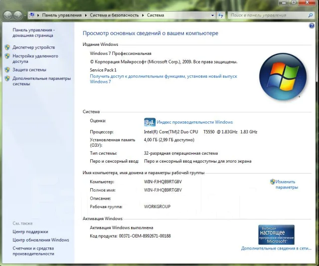 Acer Extensa 5620. 15.4", 1,8����, ��� 4 ��, ���� 320���, WiFi: 1, Bluetooth: 1, ����������� �� 2��. ����