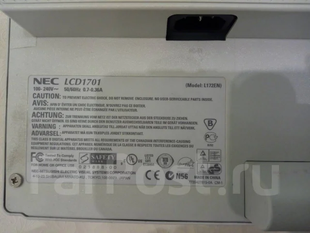 NEC. 17" ����
