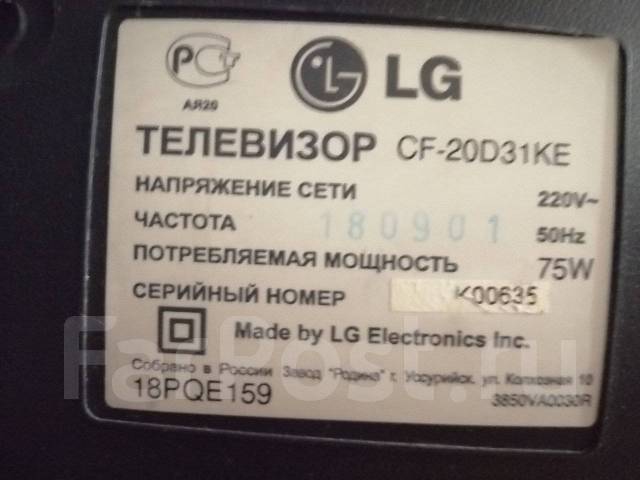 Lg cf 20d31ke схема