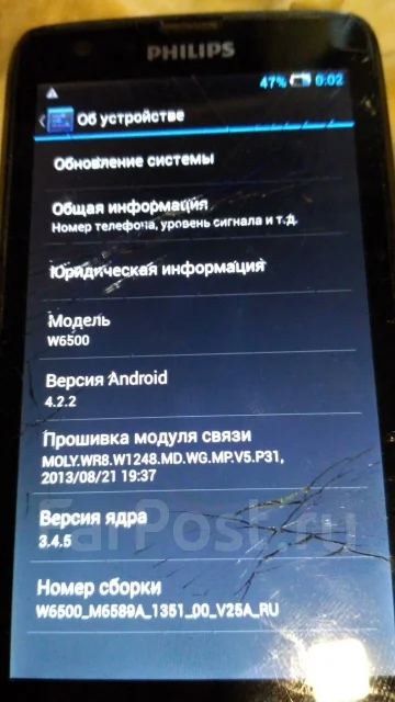 Philips Xenium. �/�, 3G ����