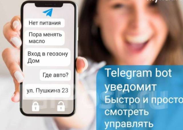 GPS/GSM система мониторинга MX KM-01, новый, в наличии. Цена: 4 500₽ в ...