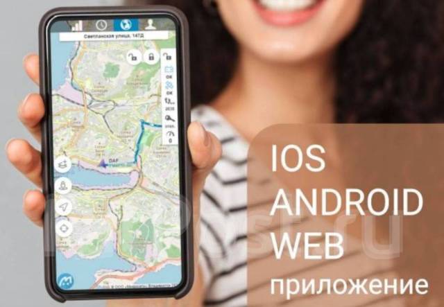 GPS/GSM система мониторинга MX KM-01, новый, в наличии. Цена: 4 500₽ в ...